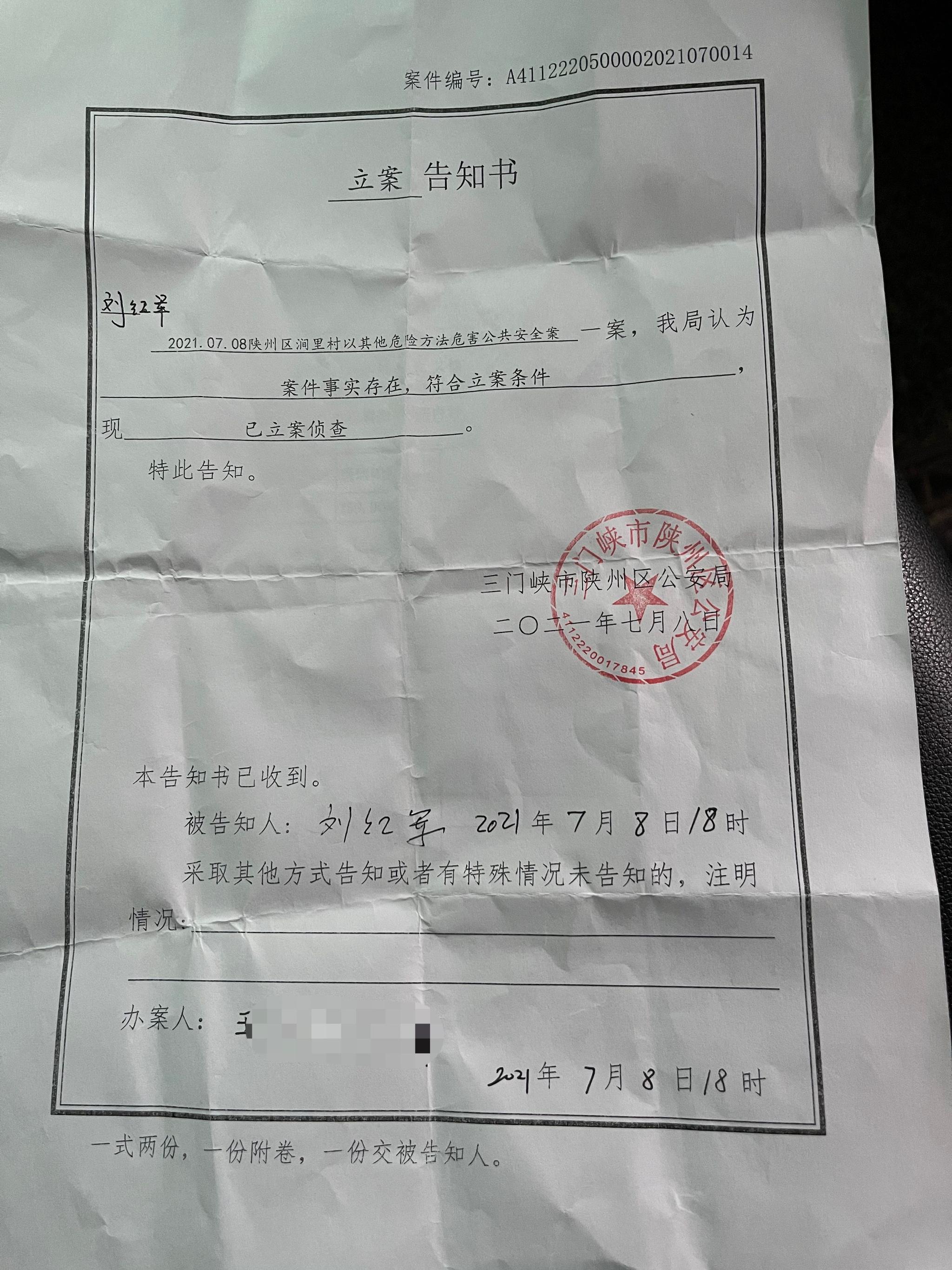 被盗后立案破不了案咋办_imtoken被盗能立案吗_imtoken被盗能追回吗