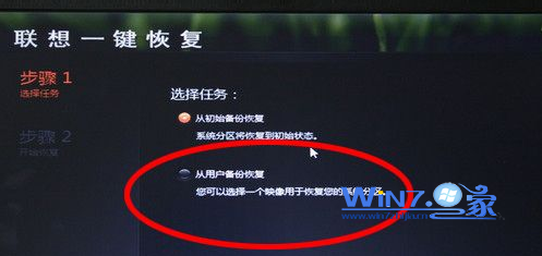 onekey ghost win7 64_onekey ghost win7 64_onekey ghost win7 64