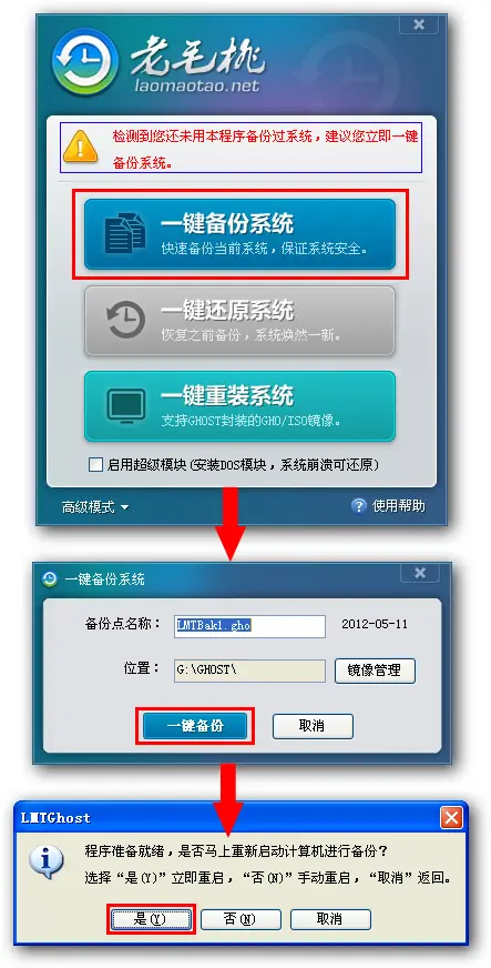 onekey ghost win7 64_onekey ghost win7 64_onekey ghost win7 64