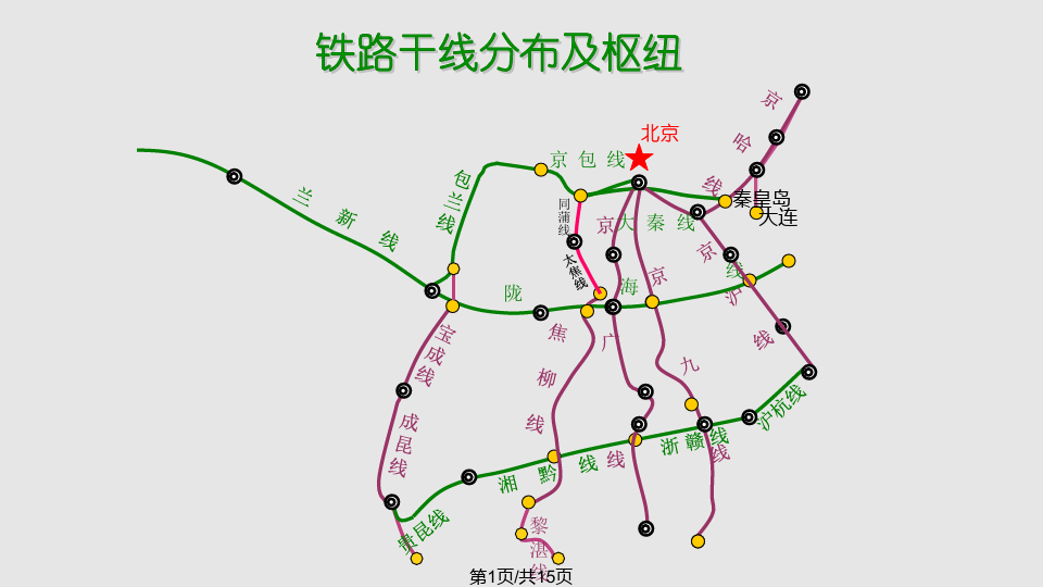 mapinfo格式全国地图下载_地图的格式_全国地图shp格式