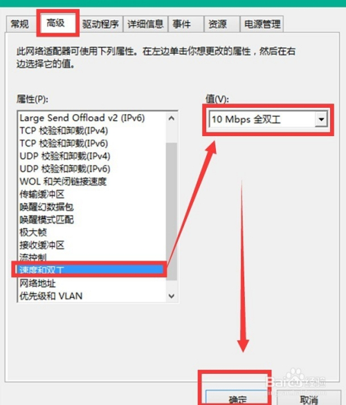 关闭更新win7_关闭更新win10系统服务_win10更新如何关闭