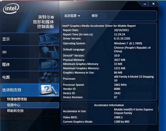 能运行gta5的显卡_gta5怎么运行不了_gta5改时间才能运行