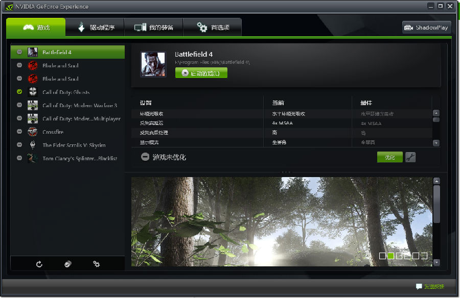 gta5改时间才能运行_gta5怎么运行不了_能运行gta5的显卡