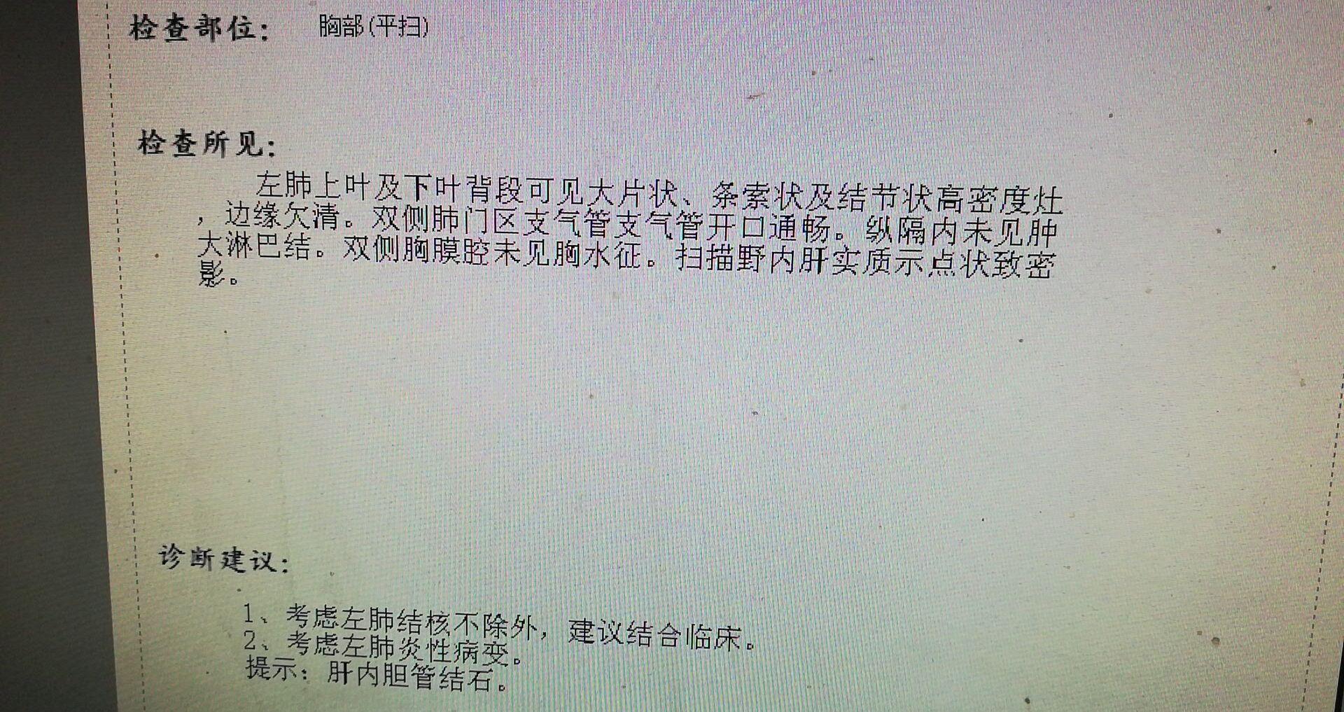 三级肺结核严重吗_三级肺结核能活多久_肺结核三级会传染吗