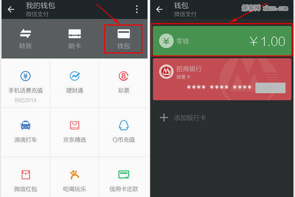 imtoken的钱包地址查余额_钱包地址查询usdt余额_钱包地址查看
