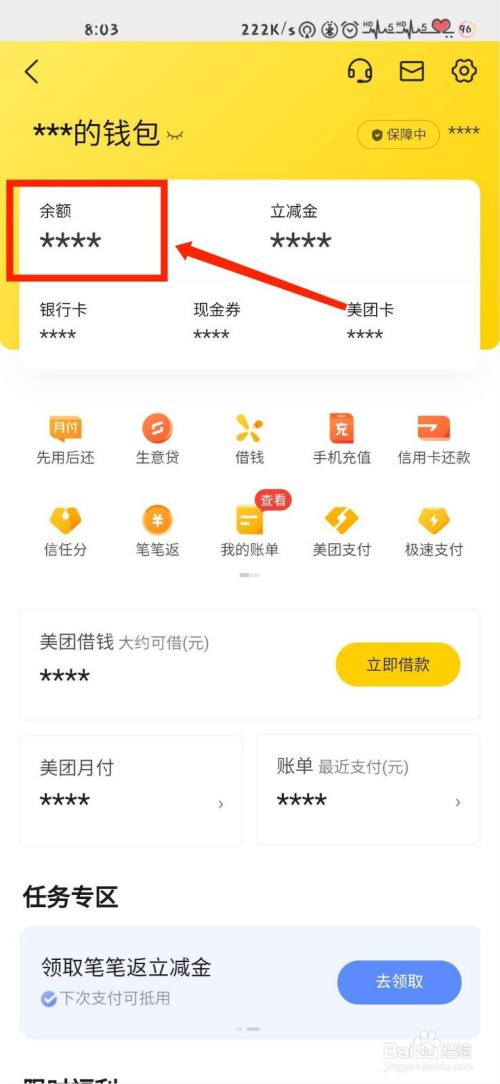 钱包地址查询usdt余额_imtoken的钱包地址查余额_钱包地址查看