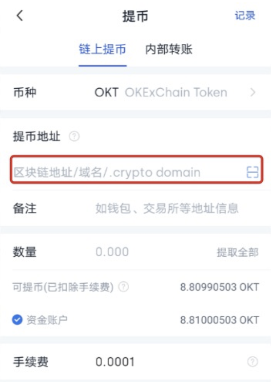 钱包地址怎么用_TP钱包怎么样复制地址_怎么导入钱包地址