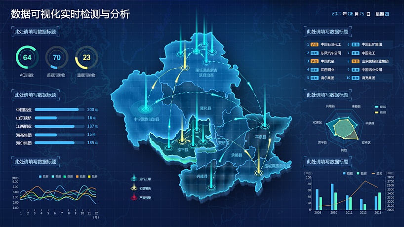 地图中国高清_地图中国图片_中国地图mapinfo