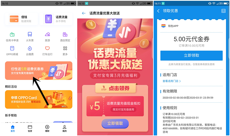 钱包充值中心_怎么向tp钱包充值_钱包充值中心怎么退款