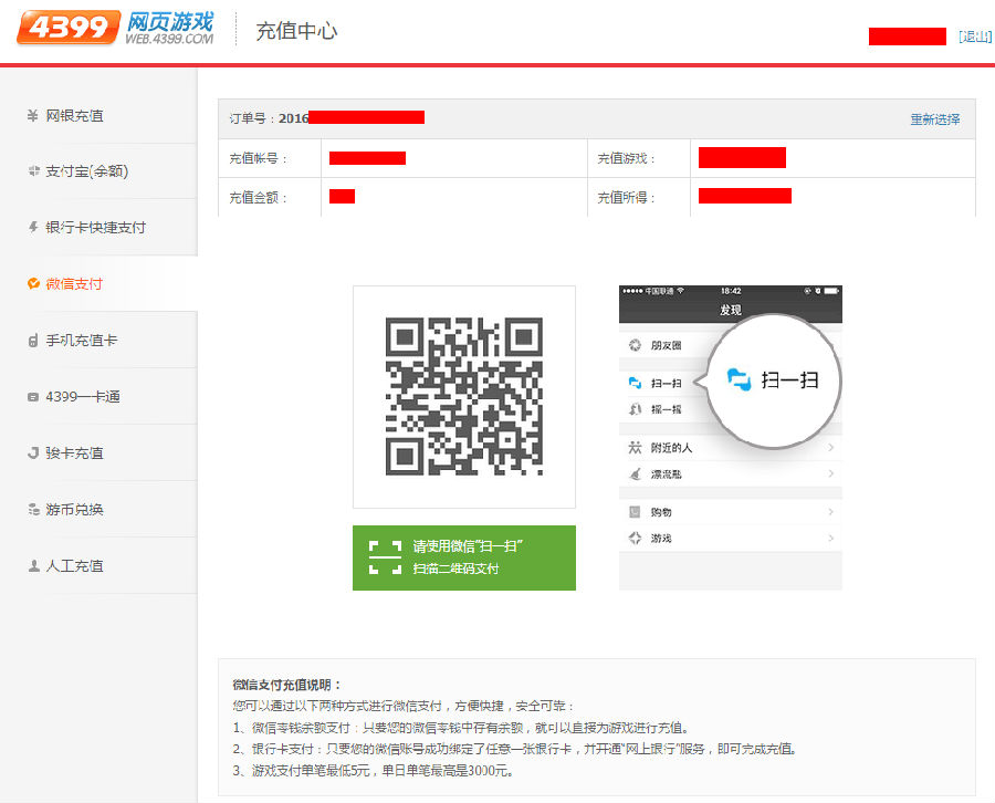 怎么向tp钱包充值_钱包充值中心_钱包充值中心怎么退款