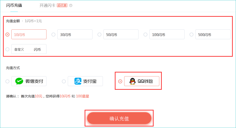 钱包充值中心怎么退款_怎么向tp钱包充值_钱包充值中心