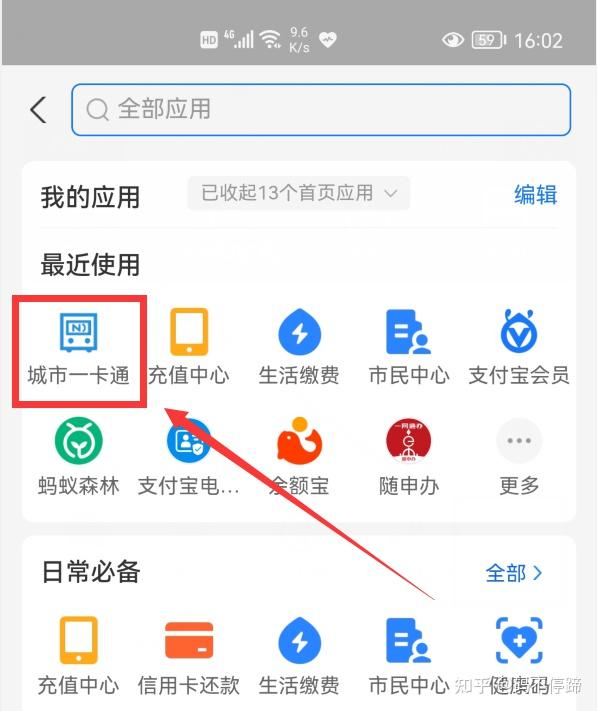 怎么向tp钱包充值_钱包充值中心怎么退款_钱包充值中心
