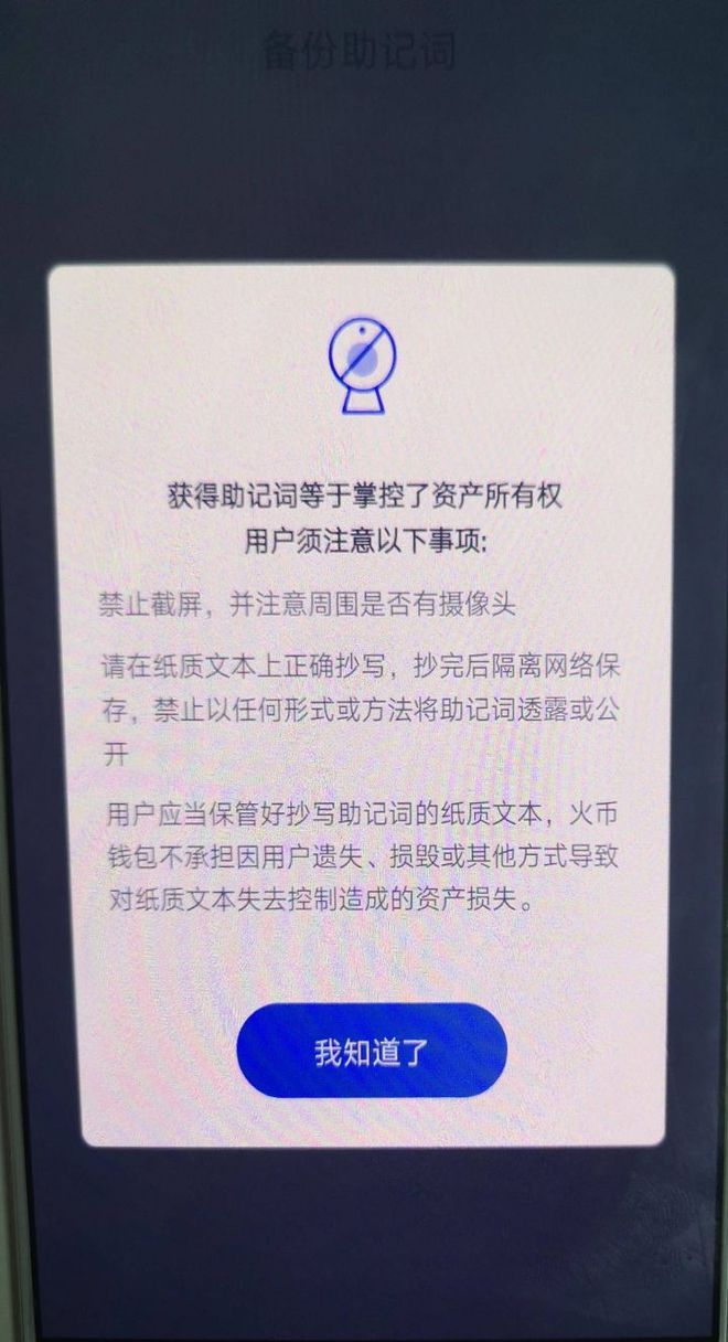 如何转入数字钱包_imtoken数字钱包转_数字钱包怎么转到银行