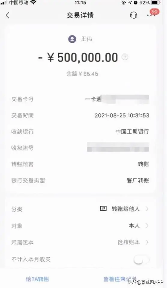imtoken转到火币usdt_imtoken转到火币usdt_imtoken转到火币usdt