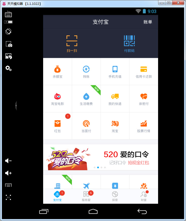 pc钱包_tp钱包电脑版怎么下载_tp钱包下载3.0
