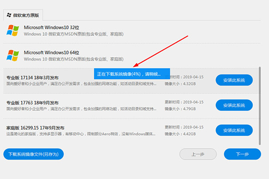 windowsxpsp3下载_下载windows7模拟器_下载windows0