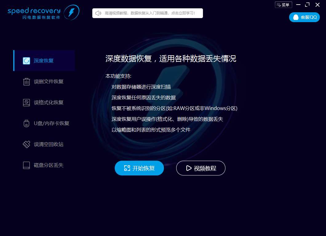 万能数据恢复注册码_万能码存在什么问题_万能数据恢复软件注册码