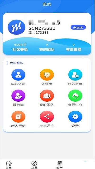 linux共享软件_共享软件是指_共享软件平台