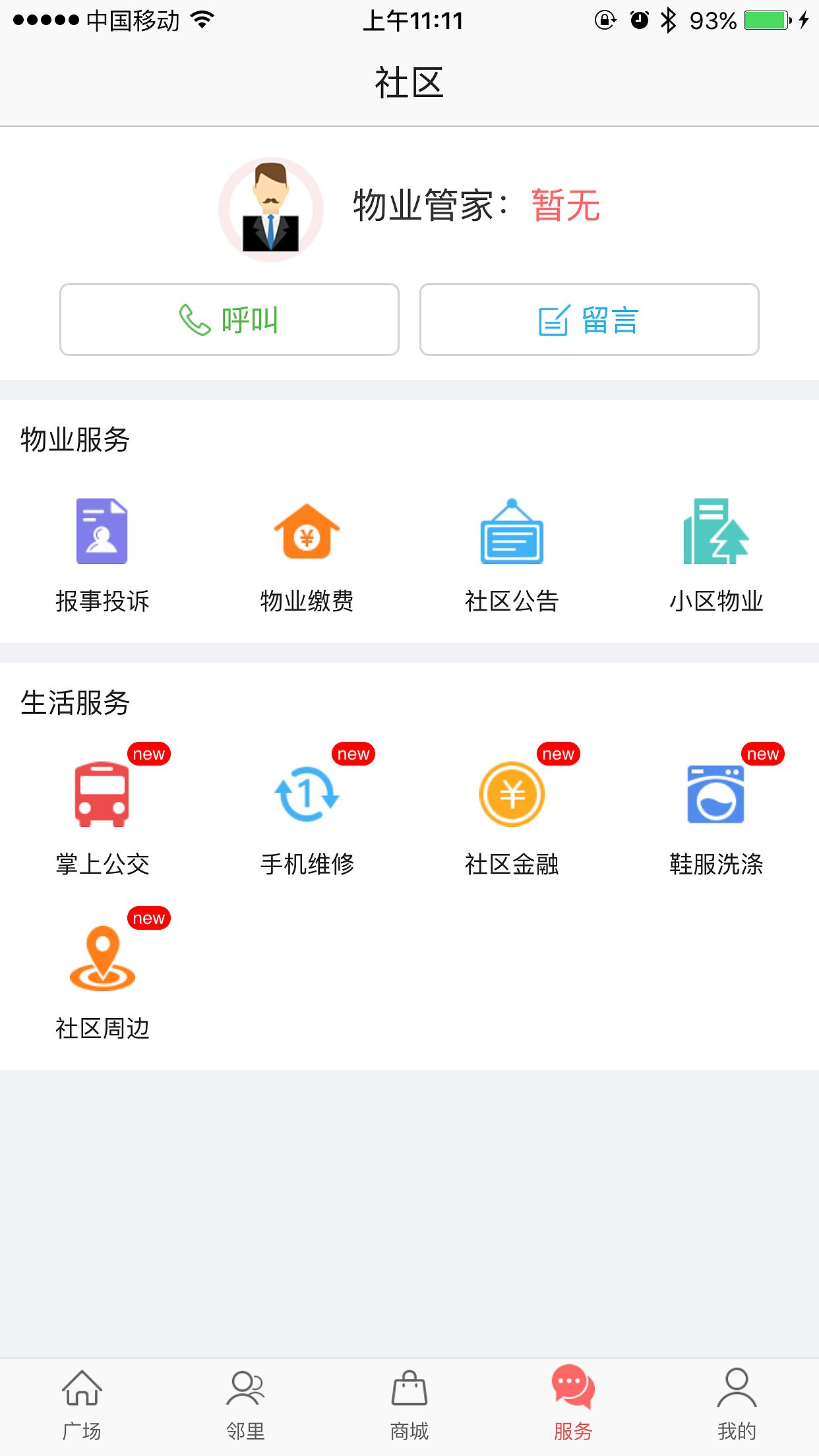 共享软件是指_共享软件平台_linux共享软件