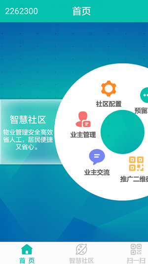 共享软件平台_共享软件是指_linux共享软件