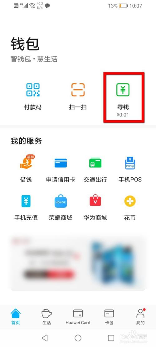 tp钱包删除代币_代币钱包_钱包里的代币怎么交易