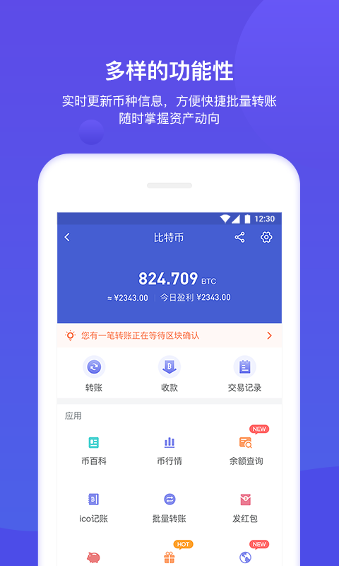 钱包官网下载_tp钱包官网下载1.3.6_钱包官网下载地址