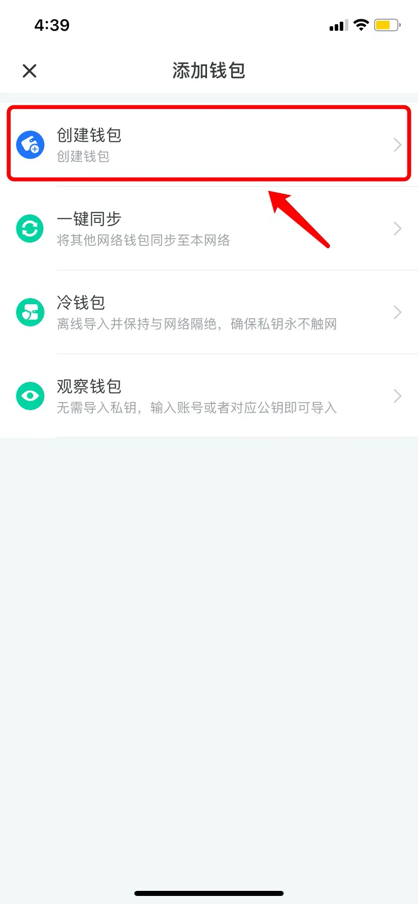 钱包创建空白卡_钱包创建教程_im钱包怎么创建doge