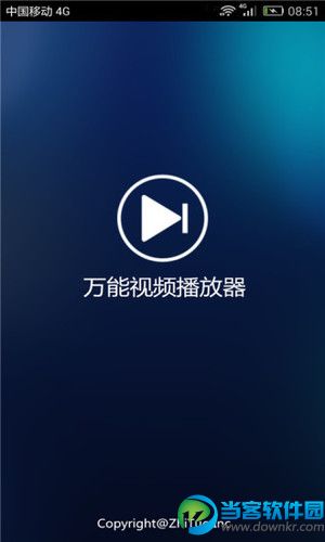 win10软件下载_win10软件下载_下载软件win10不让运行