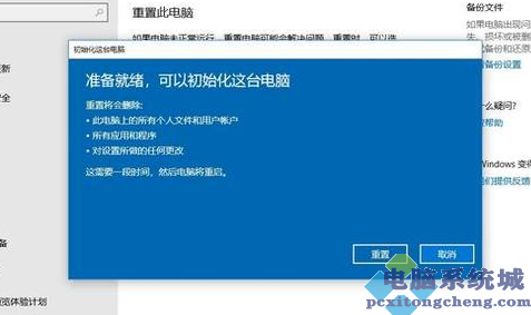 win7升级失败还原更改_win7系统更新失败还原_系统还原无法成功