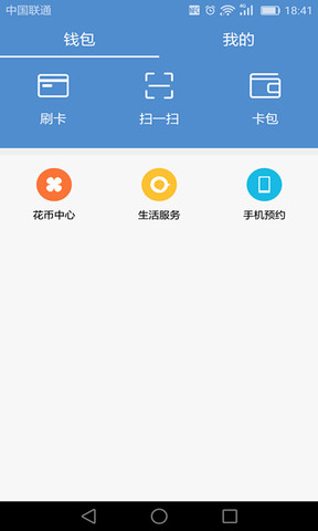 钱包安卓下载网址_tp钱包安卓怎么下载_钱包app下载安装安卓版