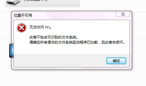 文件格式化恢复数据_数据恢复 格式化_手机格式化恢复数据