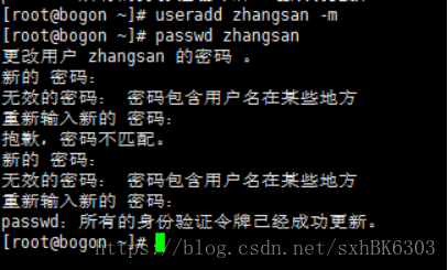 linux 用户管理命令_linux管理员命令_linux管理员命令行