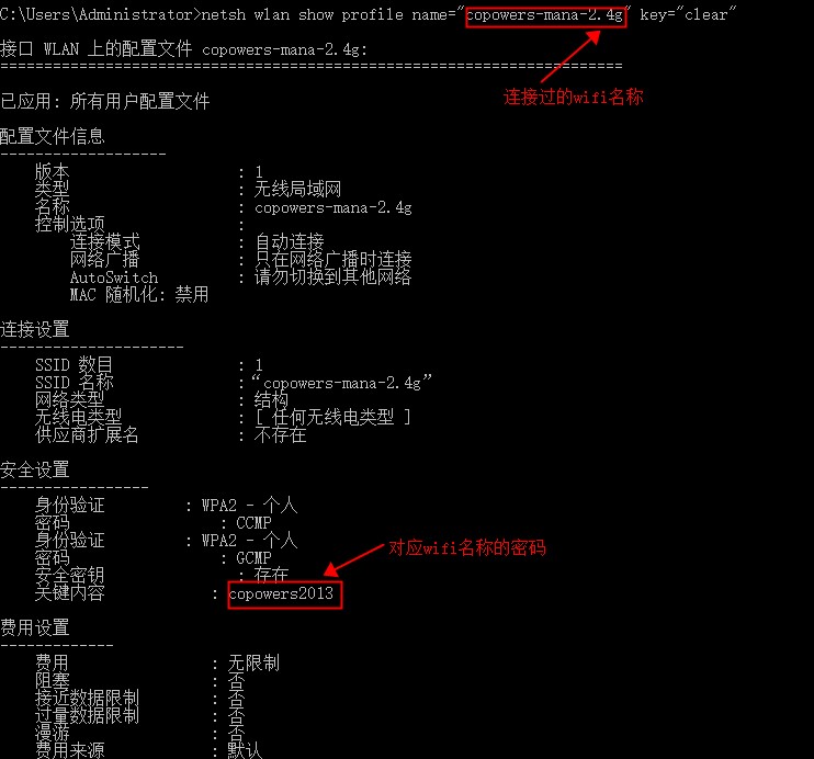 linux管理员命令_linux管理员命令行_linux 用户管理命令