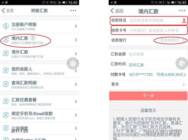 出去转一圈回来头疼_出去转转的朋友圈_imtoken为什么转不出去