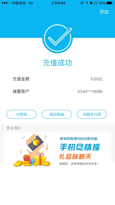 imtoken钱不能提现_imtoken提现人民币_imtoken怎样提现金
