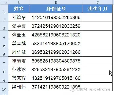 河南身份证号大全姓名_河南身份证号大全姓名实名认证_河南身份证号码和真实姓名