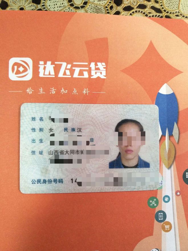 imtoken身份证是什么_imtoken身份钱包_imoney身份证认证