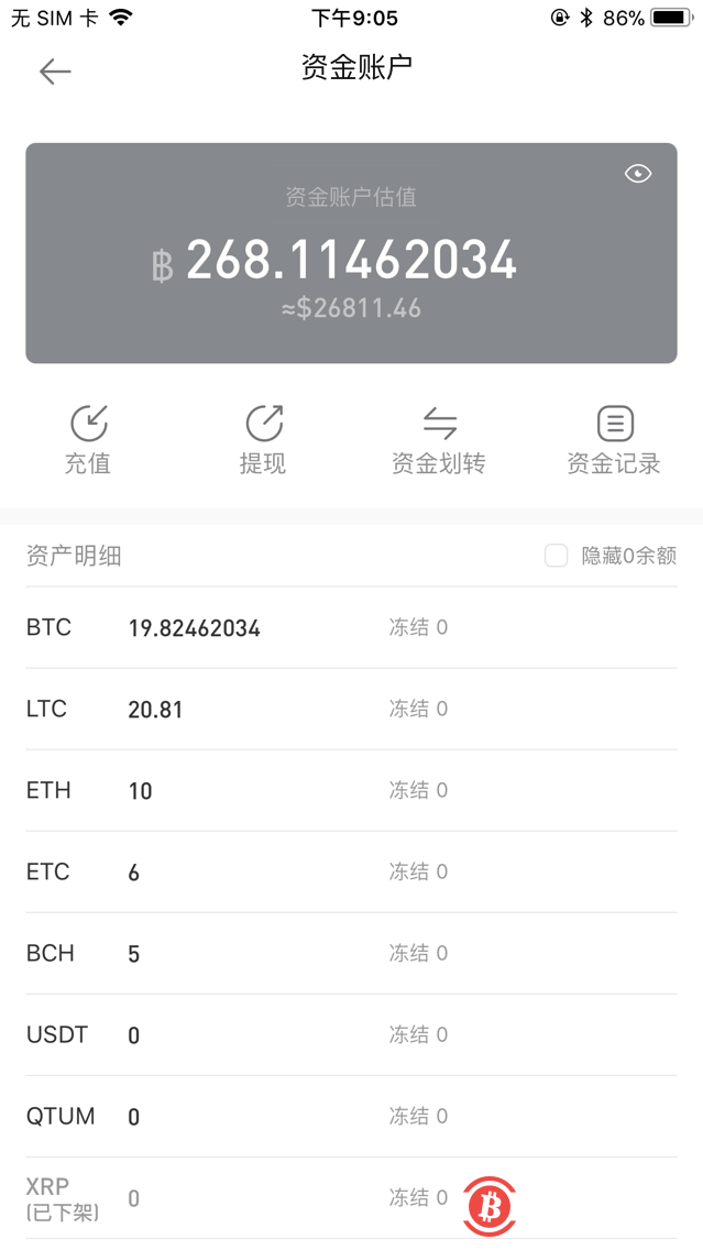 imtoken钱包转出手续费_提币到imtoken不到账_imtoken提现到银行卡