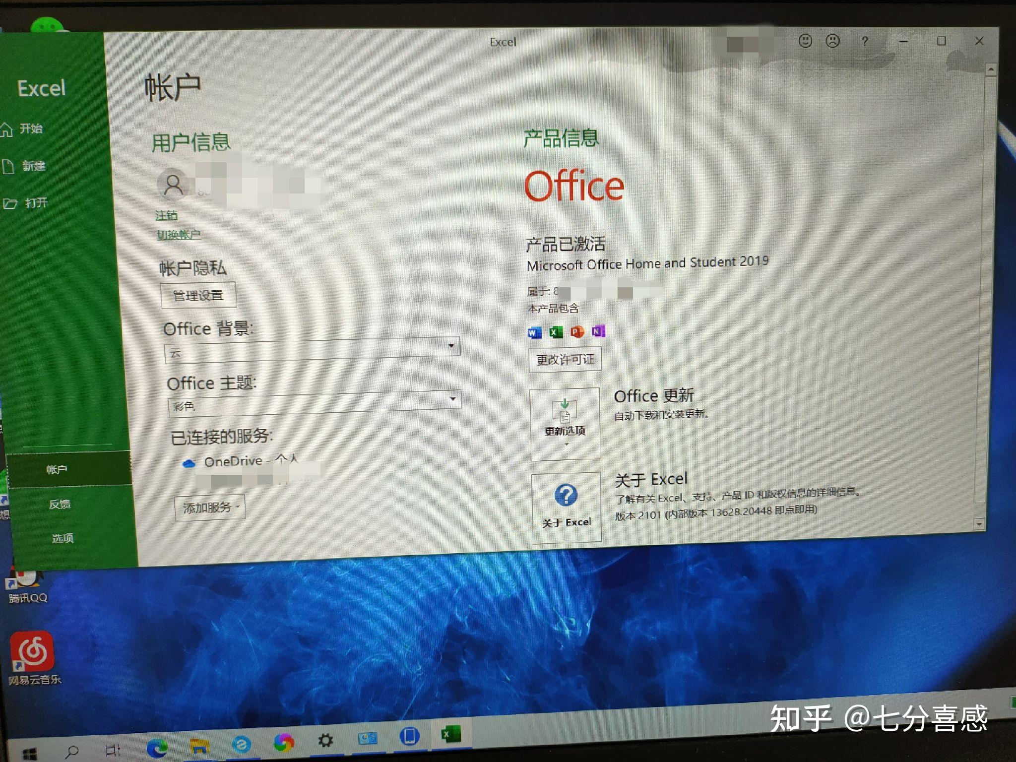 联想windows10激活_激活联想office_激活联想电脑