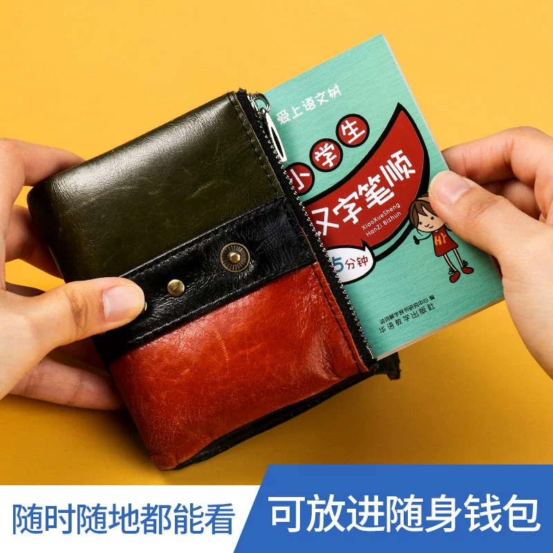 钱包助记词会不会重复_钱包助记词可以修改吗_tp钱包助记词在哪里能看到