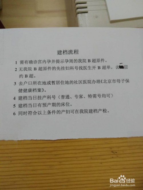 朝阳预约医院电话特需门诊号码_朝阳医院特需预约电话_朝阳医院特需门诊预约电话