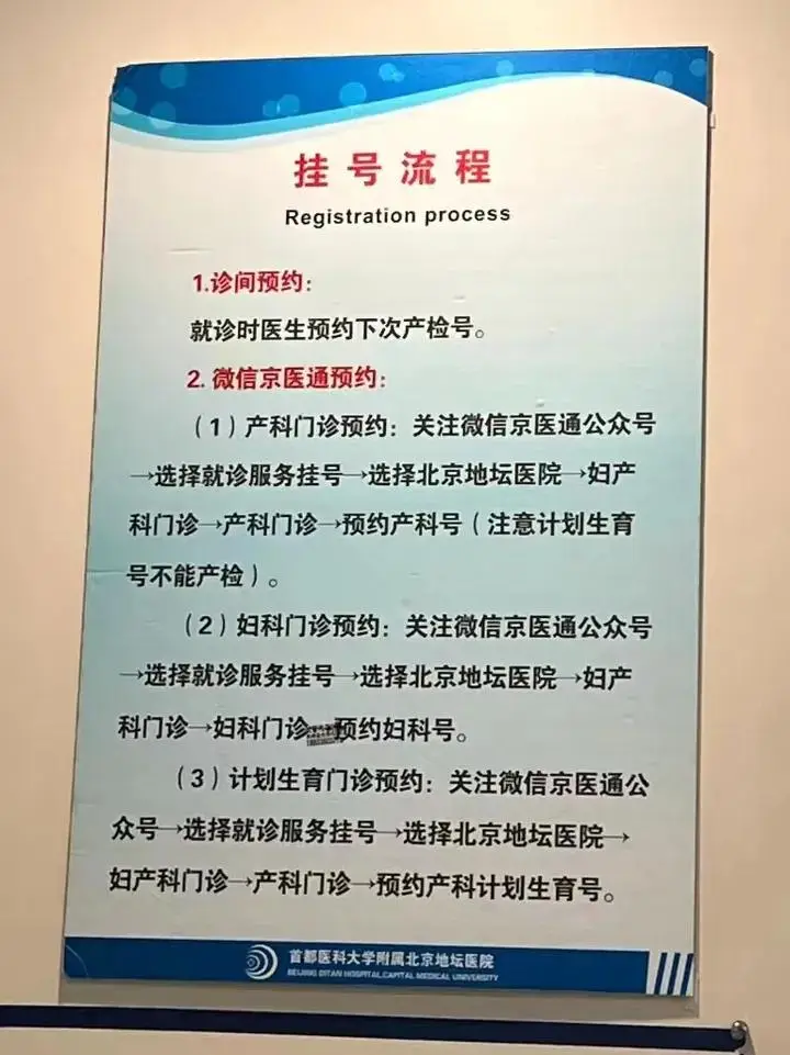 朝阳医院特需预约电话_朝阳医院特需门诊预约电话_朝阳预约医院电话特需门诊号码