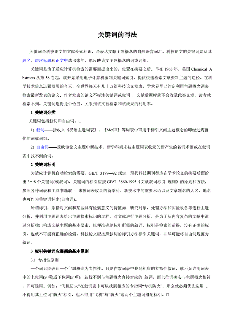 安装linux配置网络_安装Linux_pe安装linux