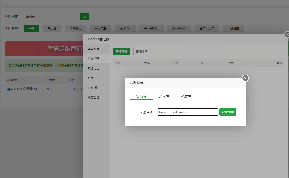 下载安装chromeapp_chrome os下载安装_下载安装chrome