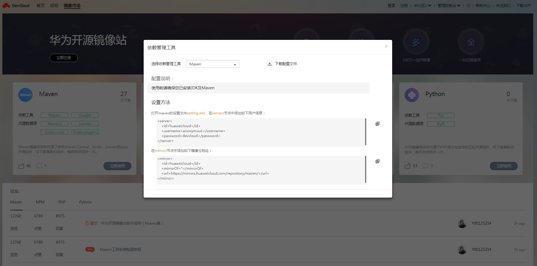 下载安装chrome_chrome os下载安装_下载安装chromeapp