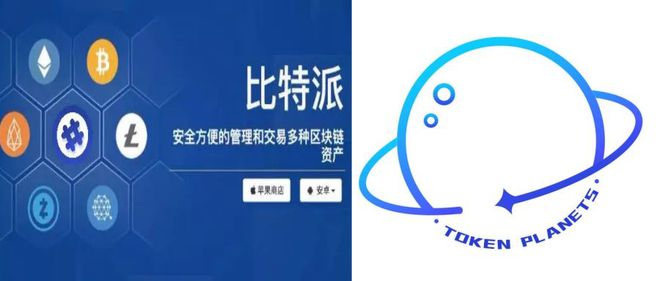 比特派钱包的骗局_比特派钱包官网下载app正版_比特派 imtoken
