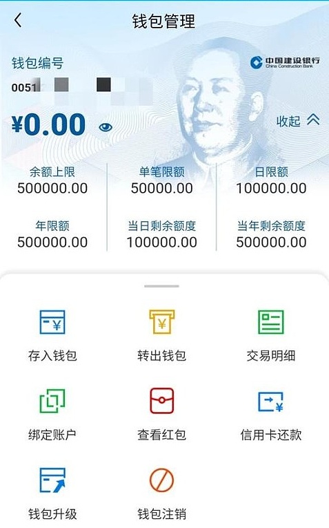 钱包增长_tp钱包资产为零_tp钱包新增资产