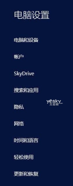 ourplay32位下载_元梦之星32位下载_ubuntu 1204 64位下载