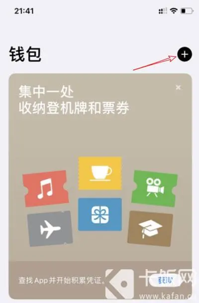 tp钱包怎么添加zsc链钱包_钱包添加flow链_连接钱包