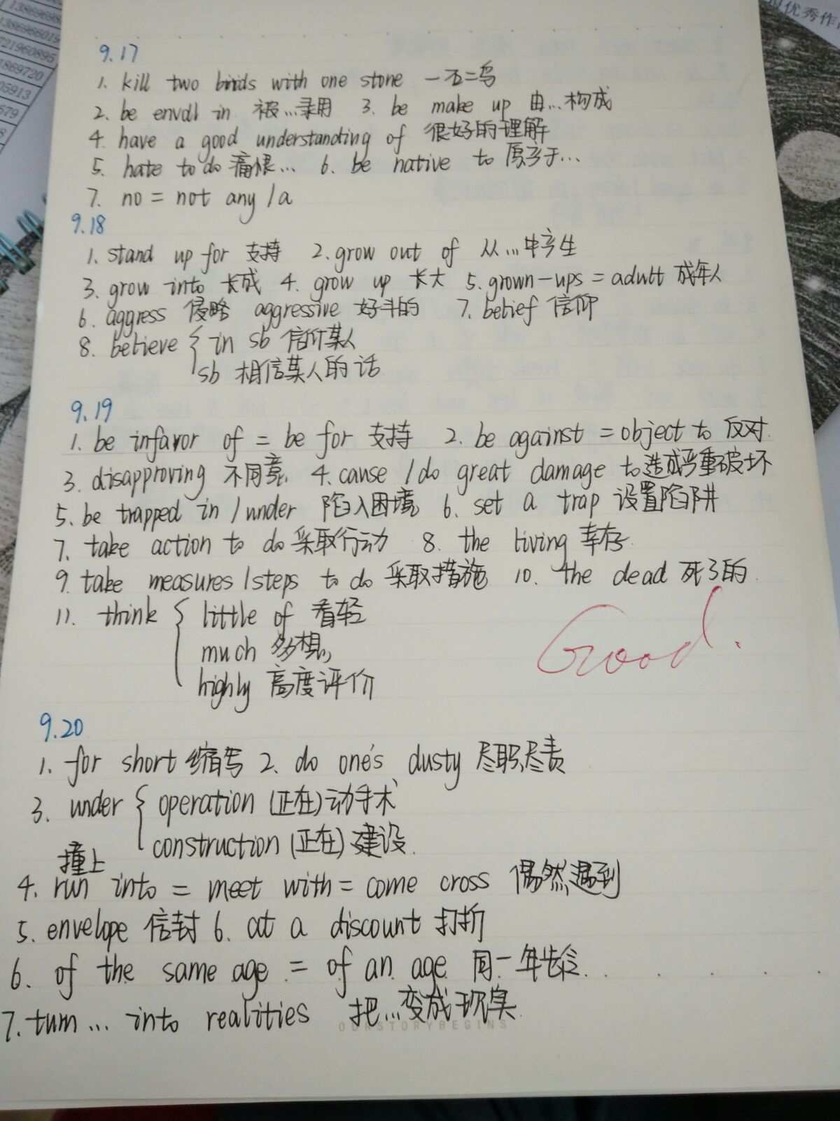 c17067s课后测验答案_c17052s课后测试答案_c16003课后测验答案